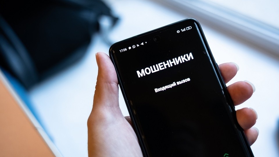 В Ростовской области пенсионерка отдала 250 тысяч мошенникам из-за легенды о ДТП