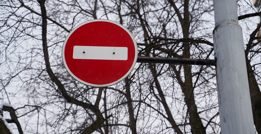 Трассу Екатеринбург — Курган закроют на день