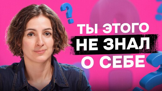 Самые необычные факты о нашем теле, о которых мало кто знает