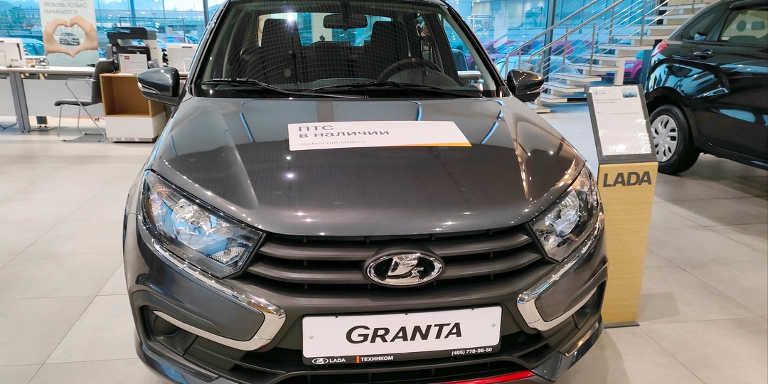 Lada Granta стала бестселлером российского авторынка уже в девятый раз
