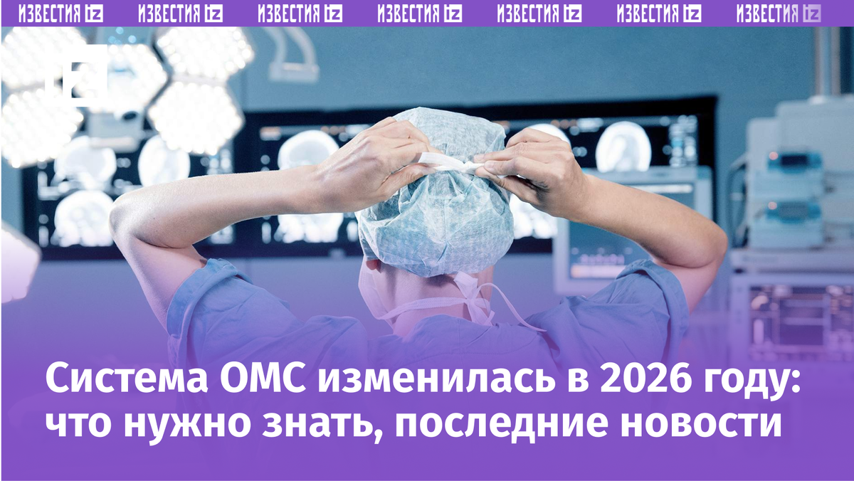 Фото: Getty Images/SCIENCE PHOTO LIBRARY