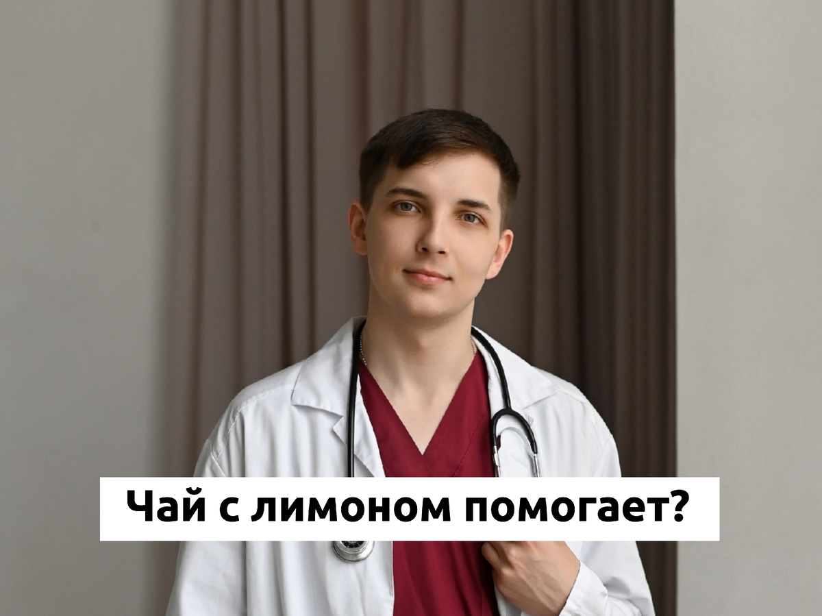 Врач и психолог Безуглый Тимофей Алексеевич 