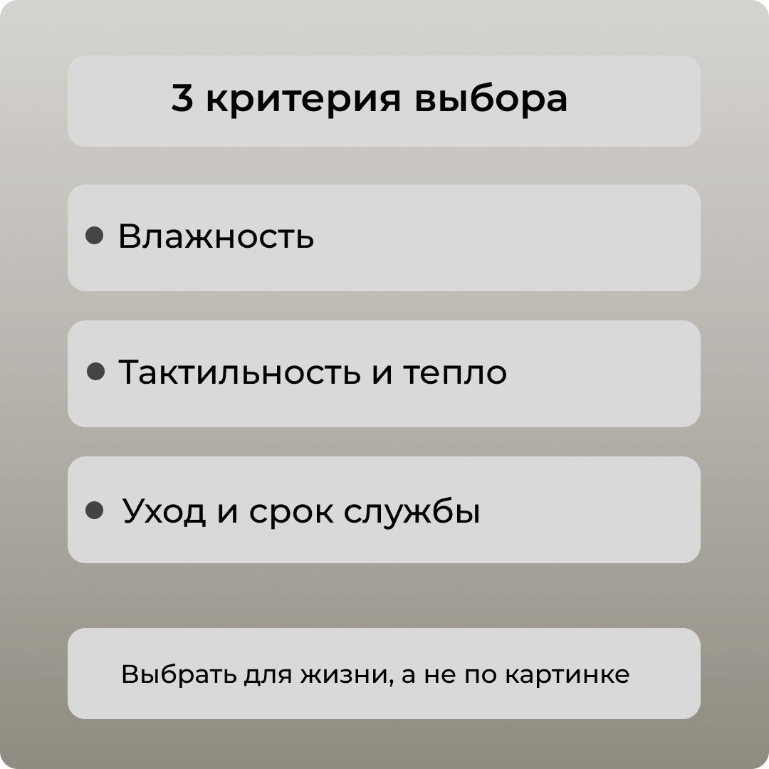 Сначала — сценарий, потом материал