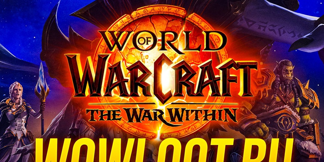 🥷🥷🥷🥷🥷🥷🥷 🛒На ВоВлут можно купить