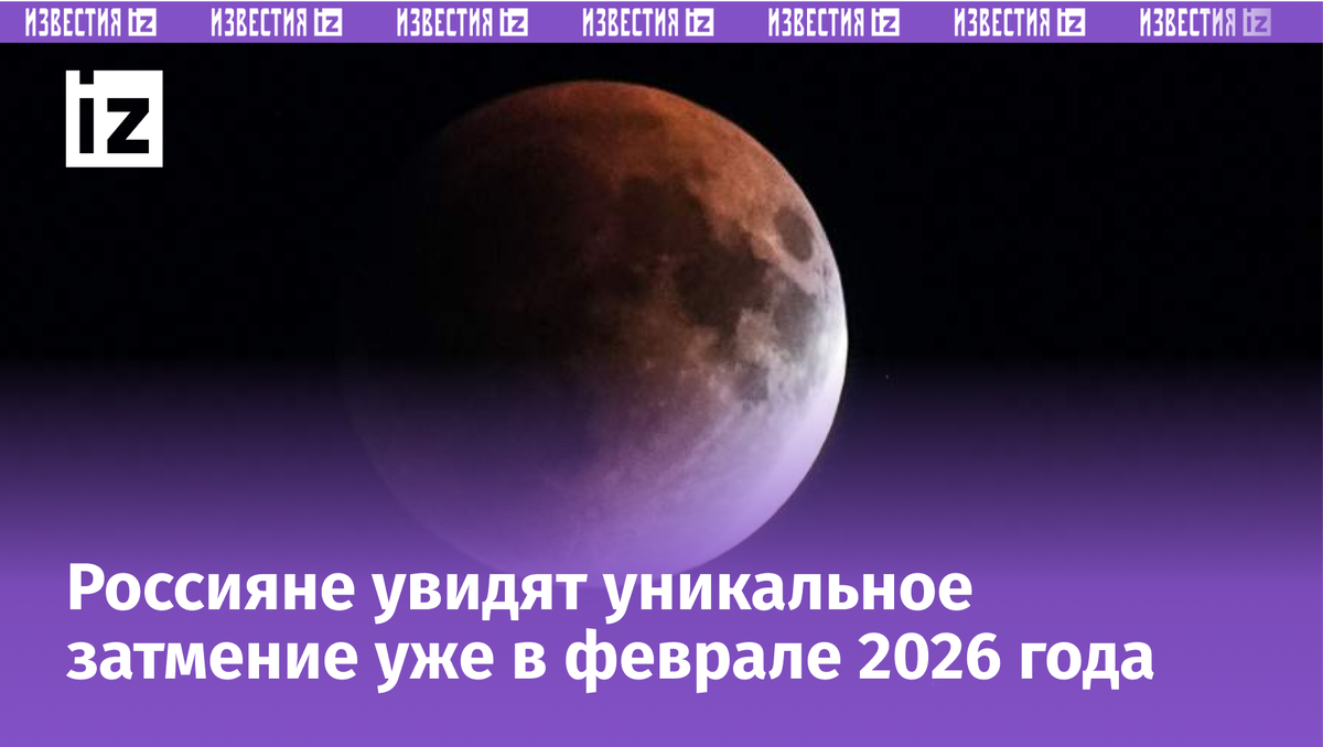 Фото: ИЗВЕСТИЯ/Сергей Лантюхов