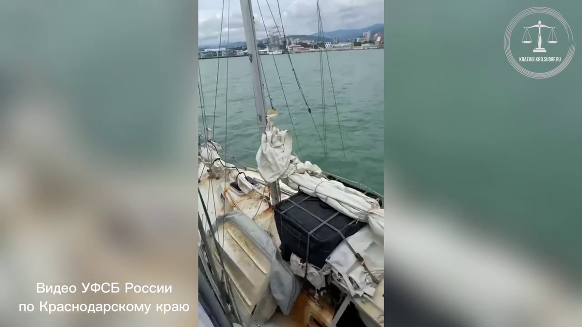 Кадр видео УФСБ РФ по Краснодарскому краю /Фото: t.me/opskuban