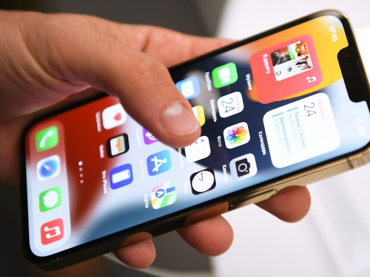    Старт продаж iPhone 13 | © РИА Новости / Рамиль Ситдиков
