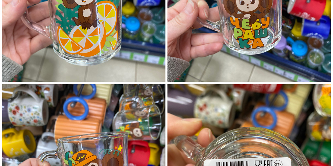 ФИКС ПРАЙС. Волков бояться, в лес не ходить?