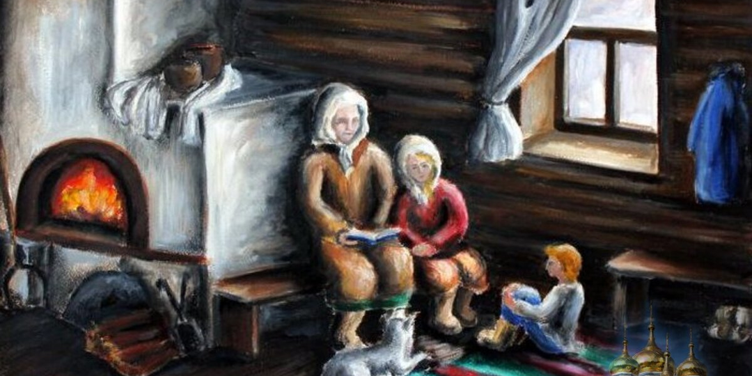 31 ЯНВАРЯ: ДЕНЬ ДОМАШНЕЙ ПЕЧИ И ДОМАШНЕГО ОГНЯ