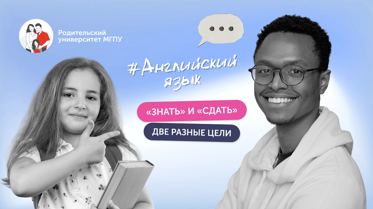 Использованы материалы freepik