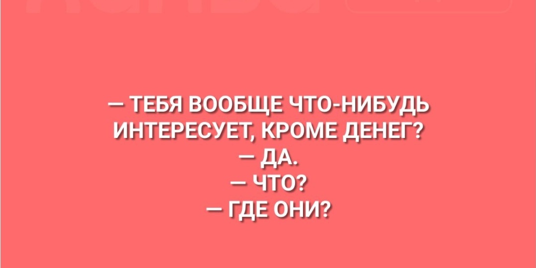 Никто не хочет работать.