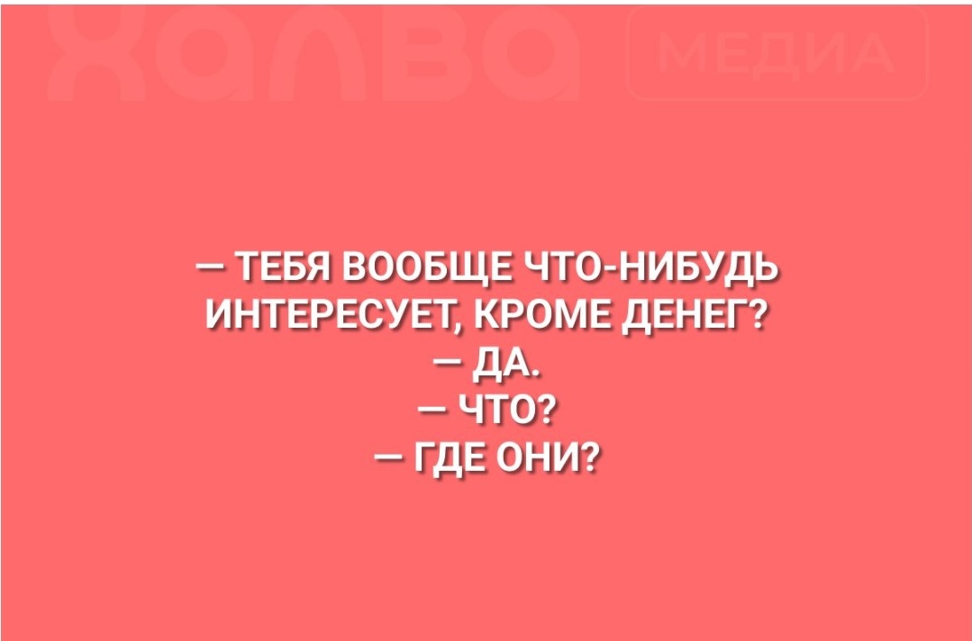 Скрин с Яндекс картинок. 