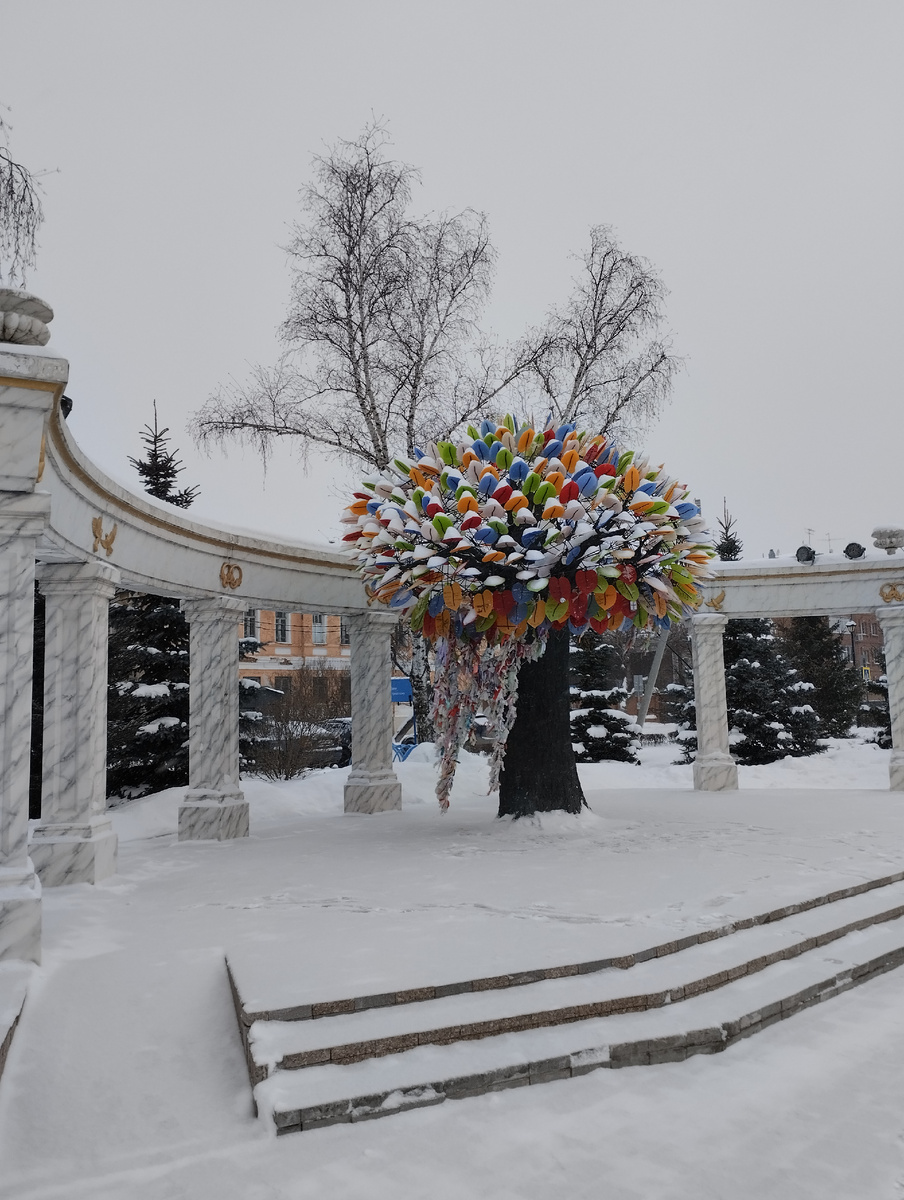 "Дерево счастья" 