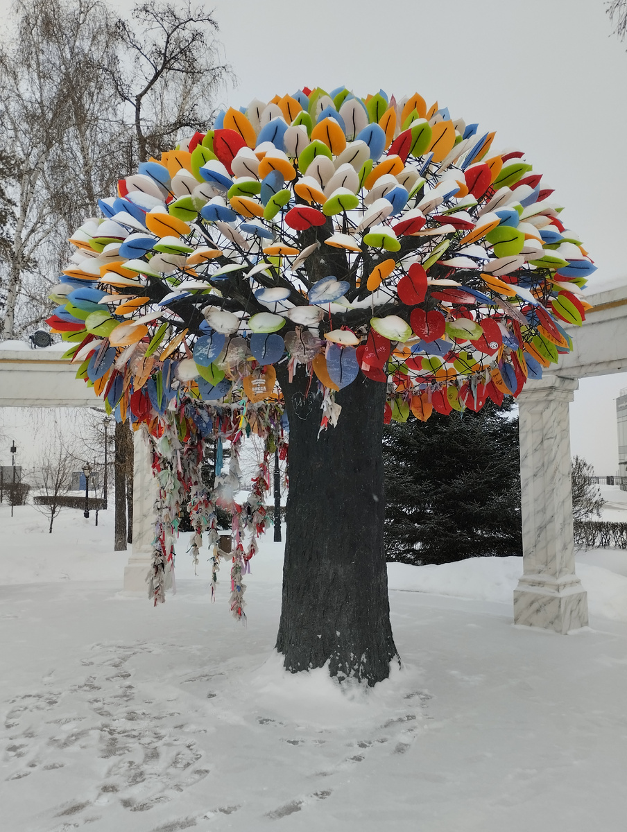 "Дерево счастья" 