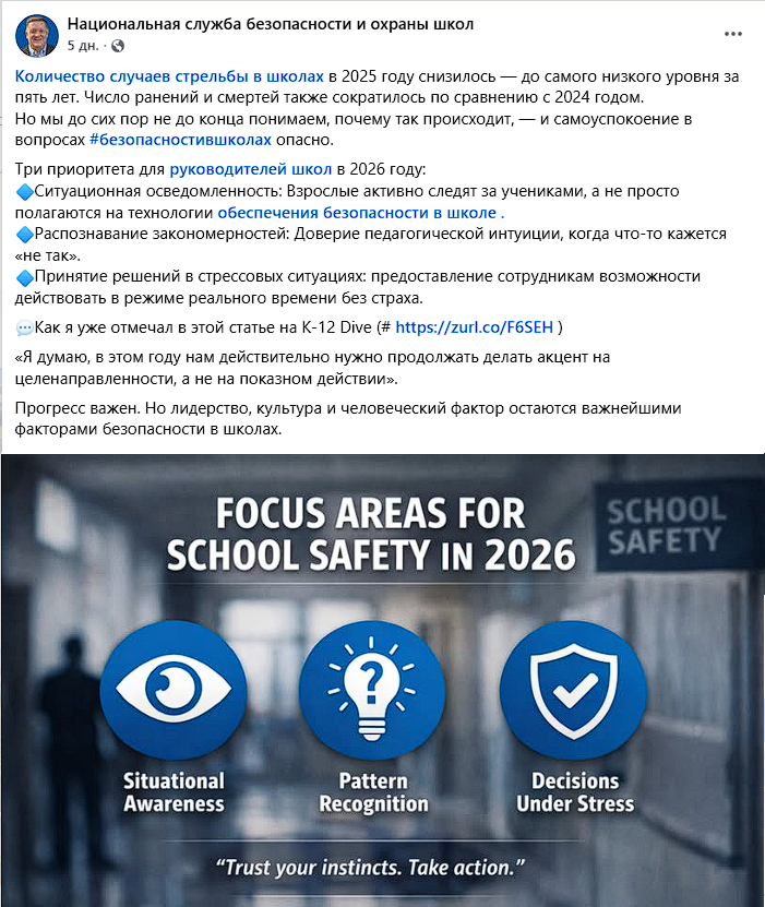 Деятельность Meta (соцсеть Facebook) запрещена в России как экстремистская.