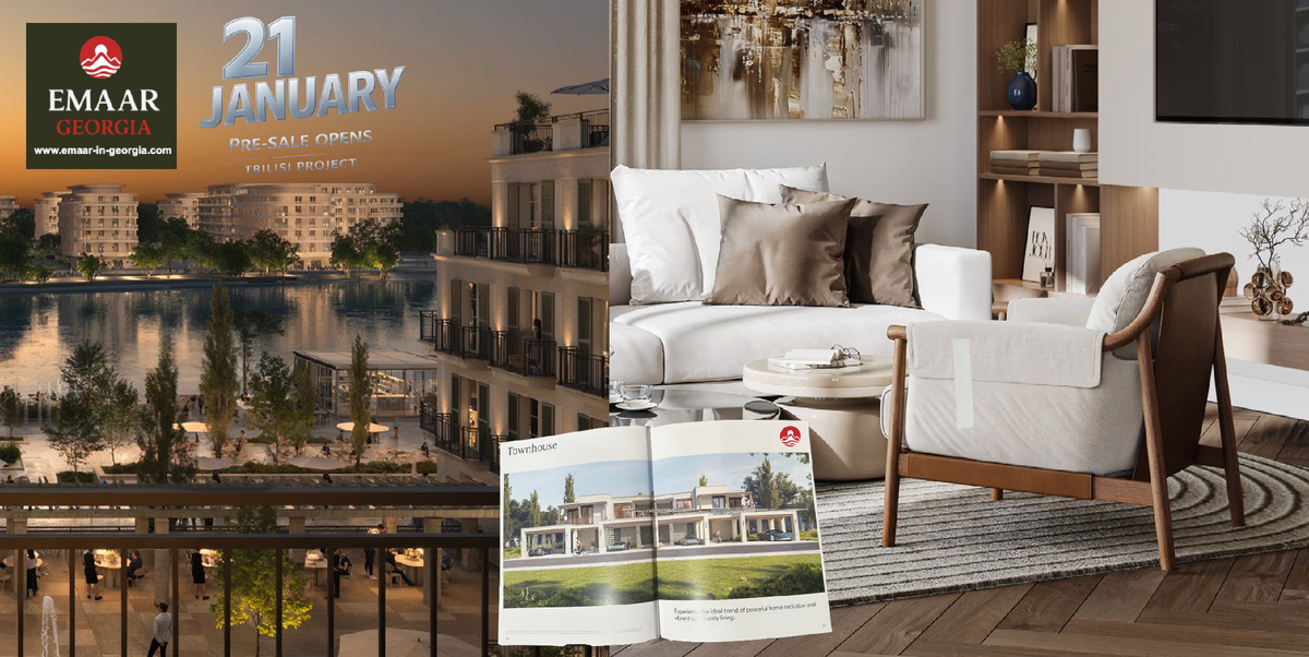 Проект EMAAR Тбилиси 