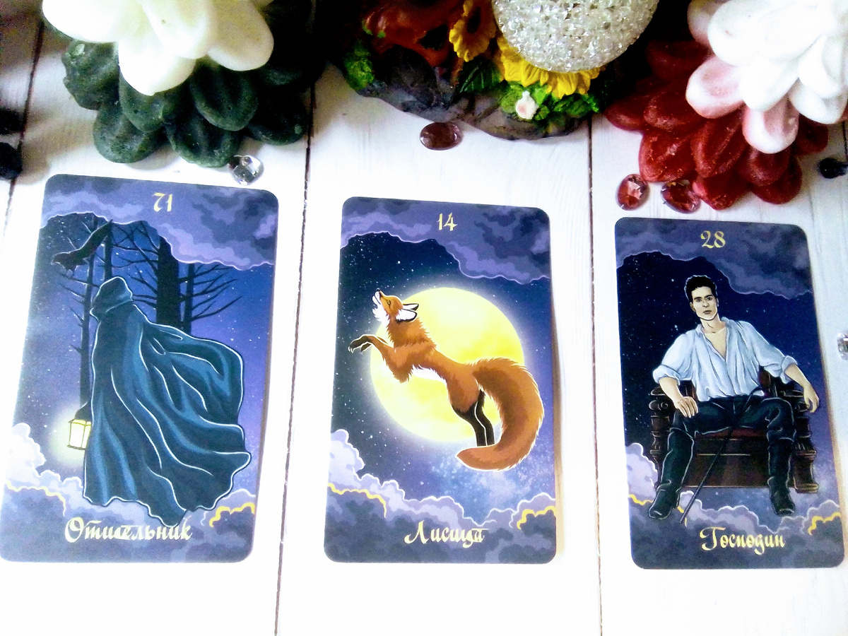 Фото автора канала.