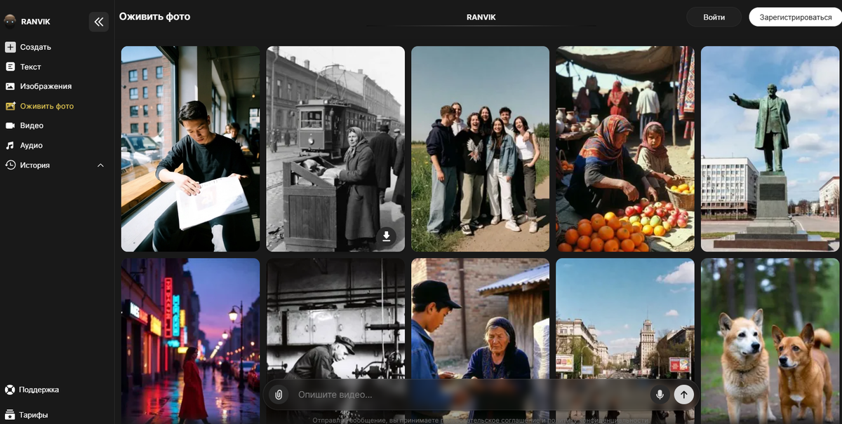 Как оживить фото через нейросеть: практическое руководство по оживлению фото для семьи, бизнеса и творчества