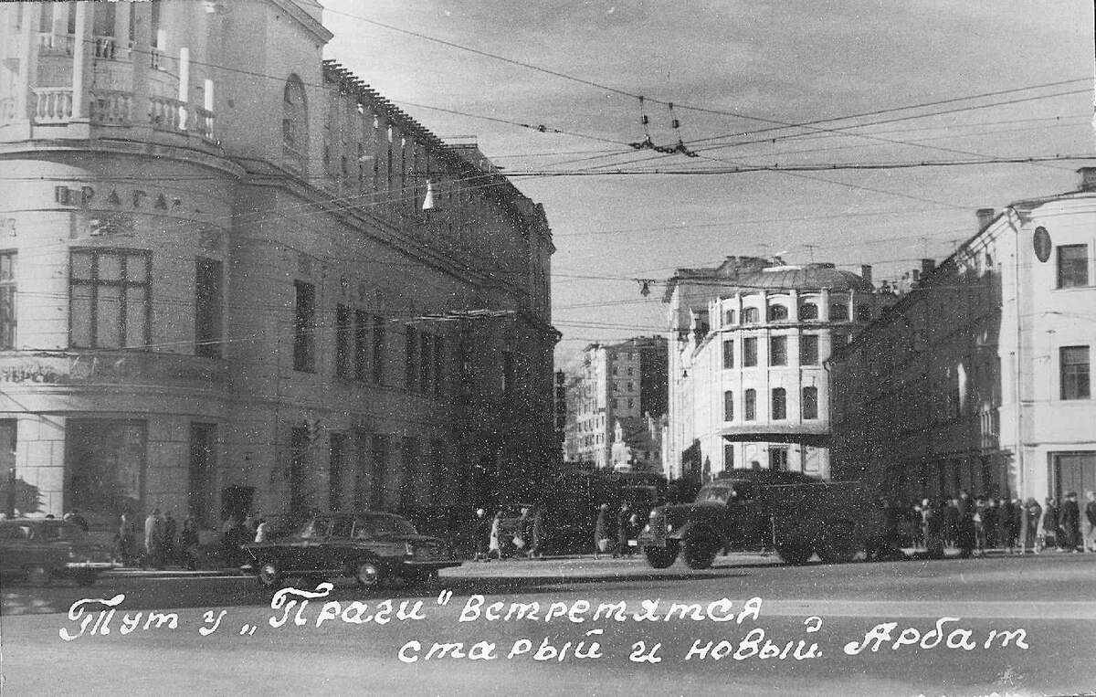 Москва. ЦАО. Арбатская площадь. Автор фото И.Добровольский