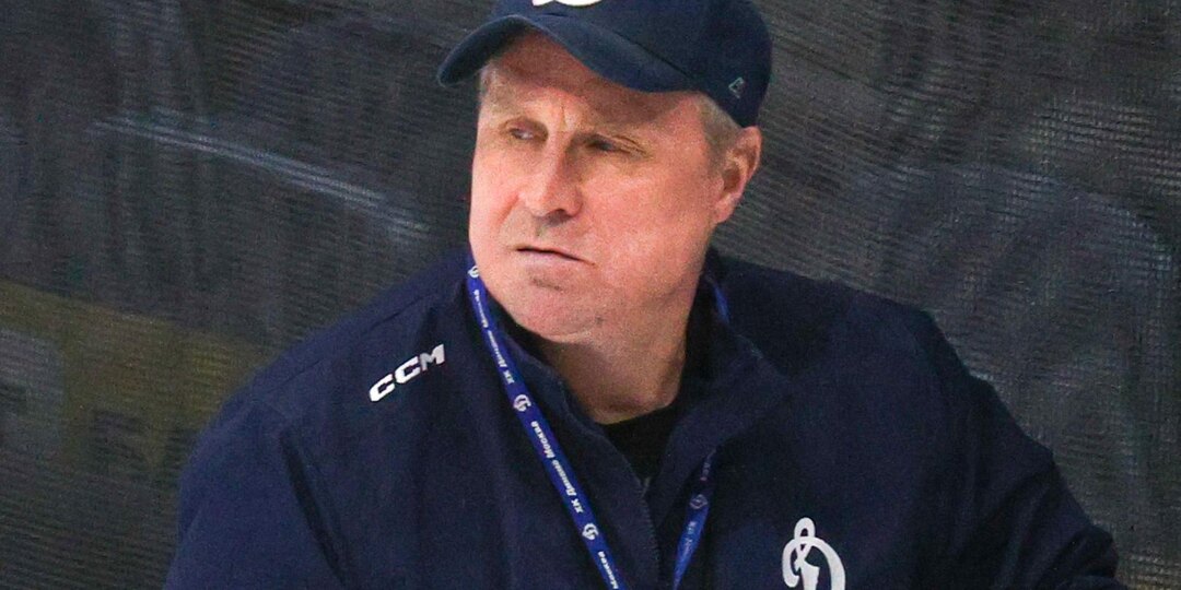 Тренер защитников покинул хоккейное «Динамо» после 10 сезонов