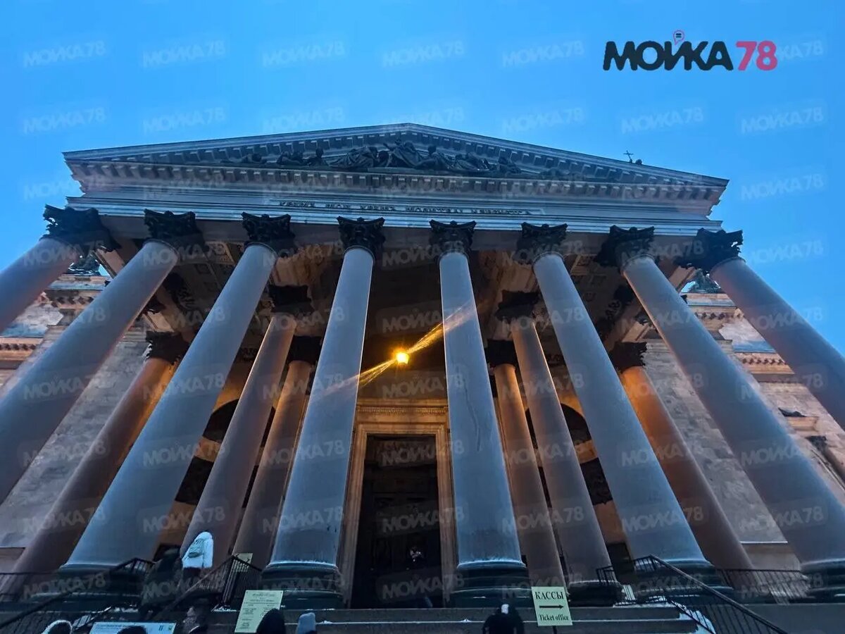    Фото: Мойка78