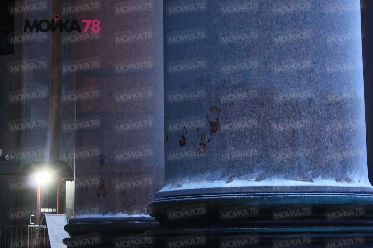    Фото: Мойка78