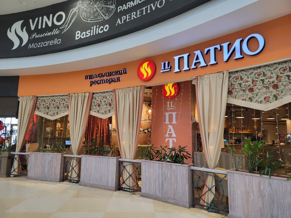    Фото автора из архива "Континента Сибирь"