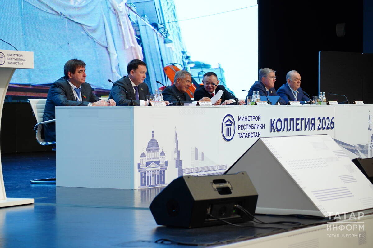 Заседание коллегии прошло в IT-парке имени Башира РамееваФото: © Владимир Васильев / «Татар-информ»