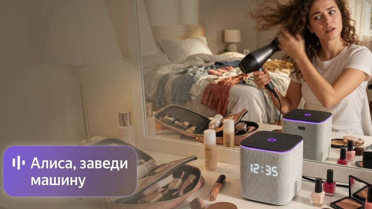    Яндекс Авто с Алисой. Фото пресс-служба Яндекса