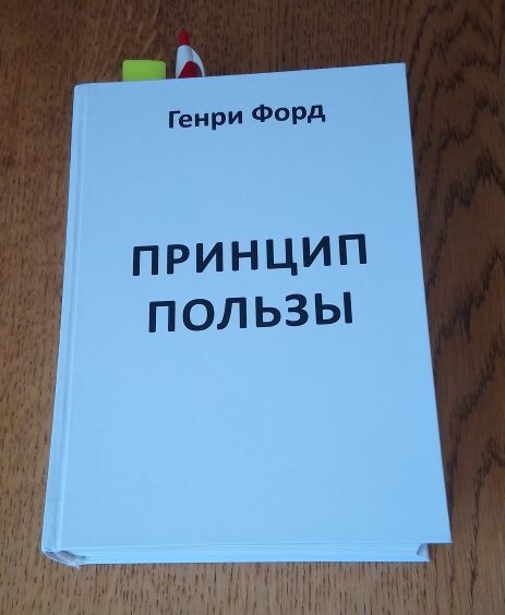 Сборник его трёх книг. Третья на русский переведена впервые.