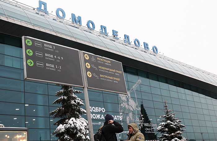    Сергей Фадеичев/ТАСС