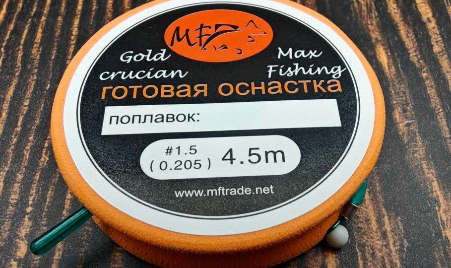 Поступили готовые оснастки Max Fishing GOLD CRUCIAN