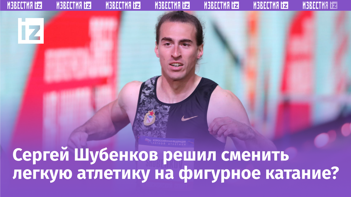 Фото с сайта Спорт-Экспресс