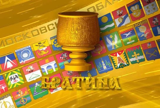 «Братина - три десятилетия творческого полета