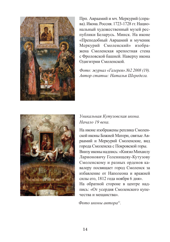 страницы книги