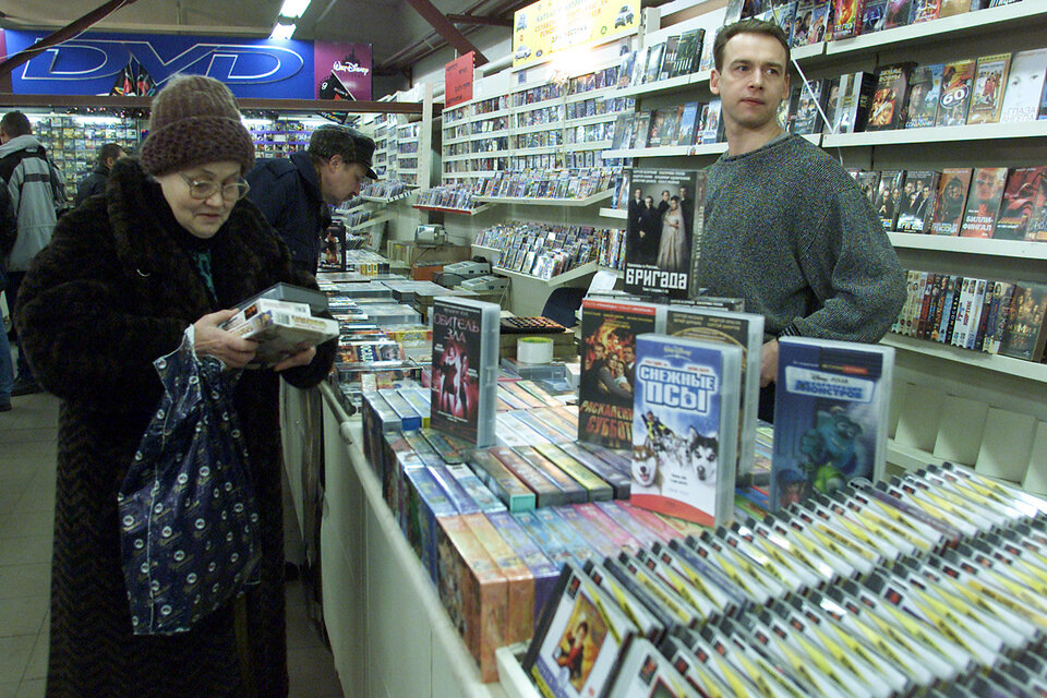    «Горбушкин двор»