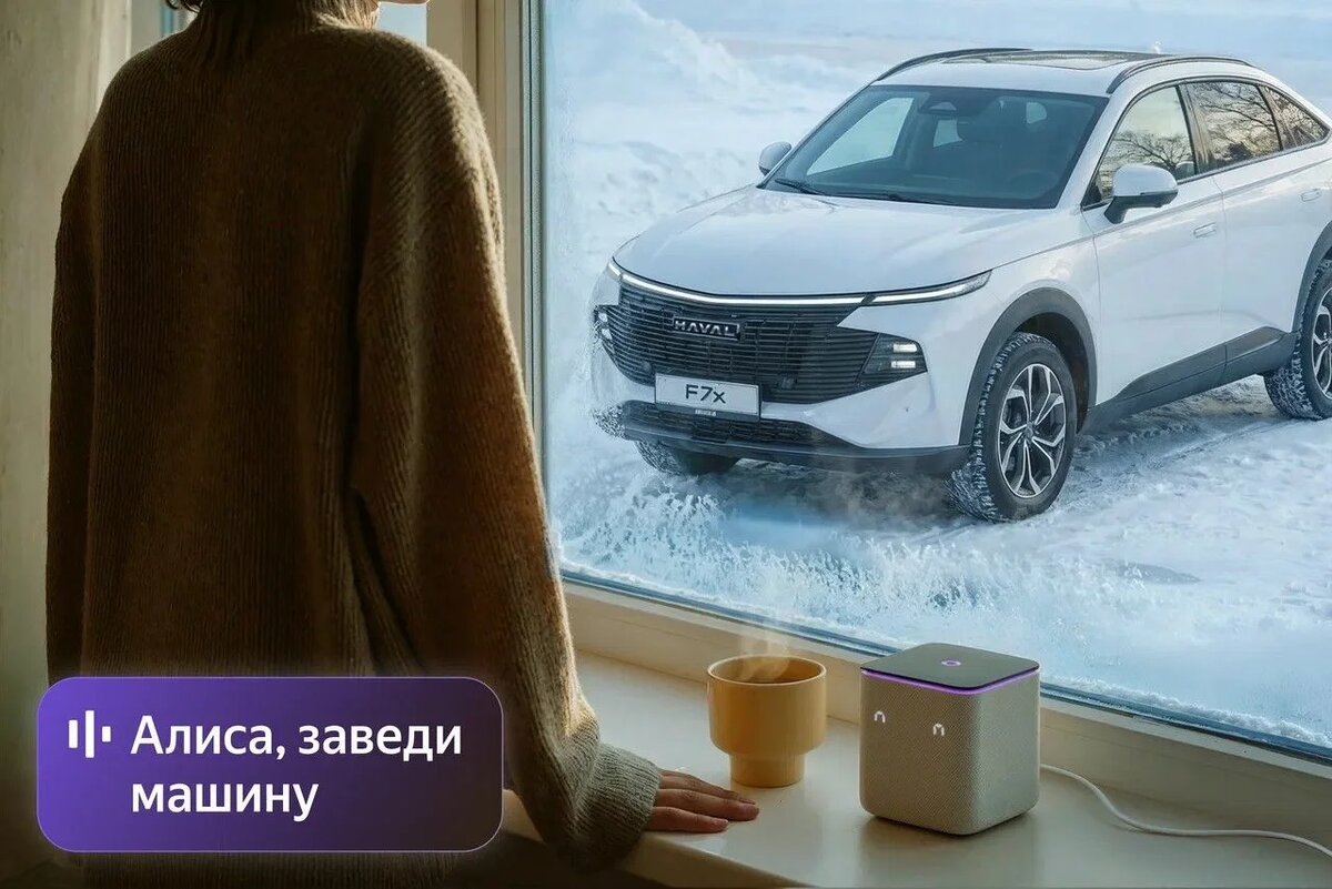    Фото: пресс-служба Яндекса