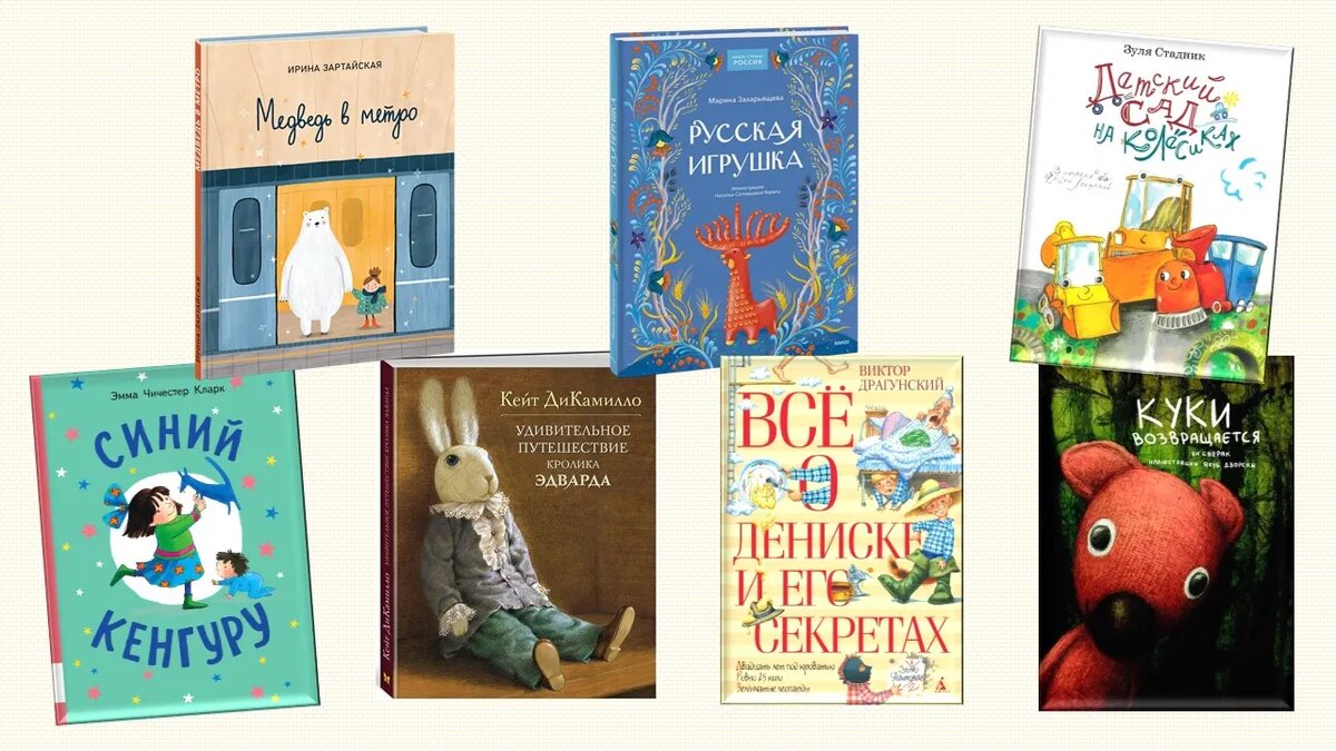 Фото: пресс-службы издательства