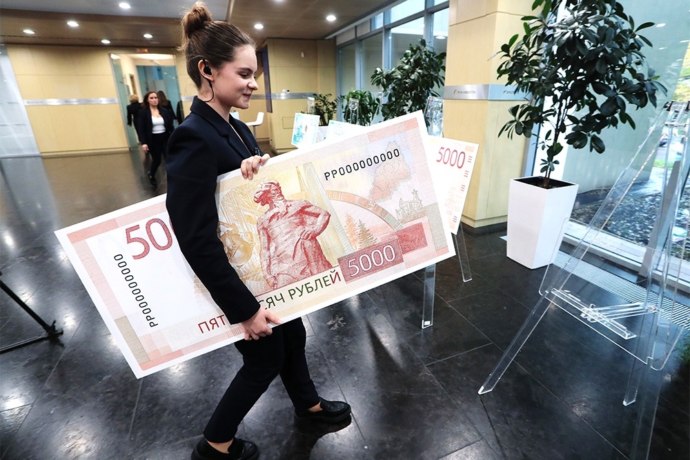   Банк России планирует обновить дизайн банкнот номиналом 500, 50 и 10 рублей в 2026-2028 годах. / РИА Новости
