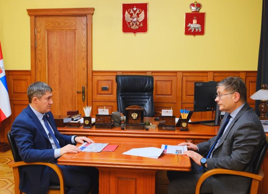    © Правительство Пермского края