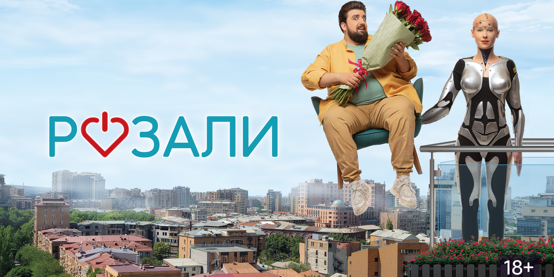 Топ-5 армянских фильмов, которые удивляют больше, чем ожидаешь