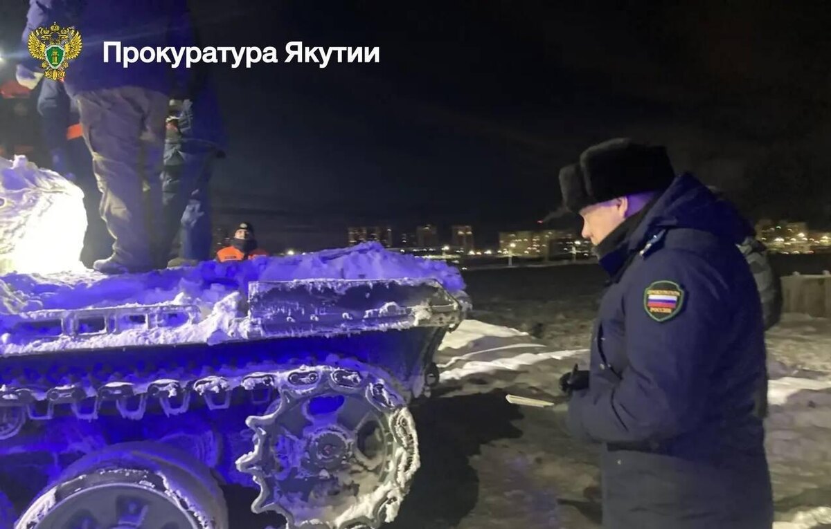    Прокуратура Якутии