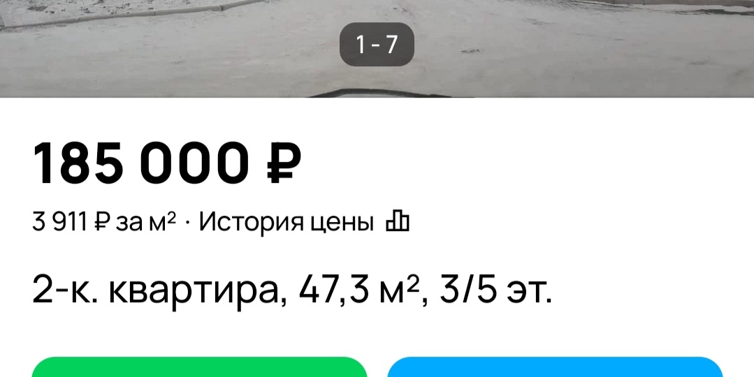 «Тишина за стеной»: мистическая история о ценах на квартиры в Воркуте