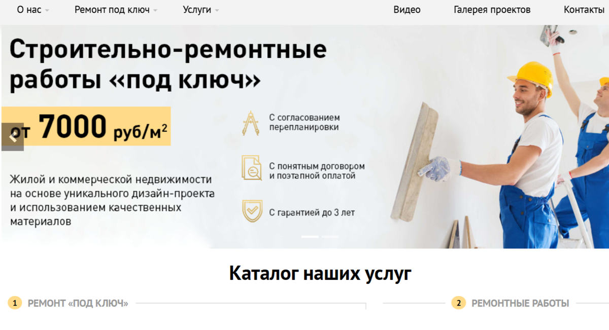 Поисковик Яндекс 