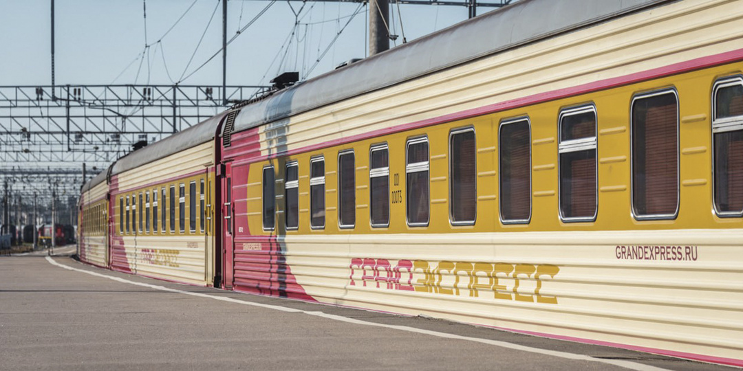Тренд: «2026-й — это новый 2016-й». Поезд №53/54 «Гранд Экспресс» 10 лет назад.