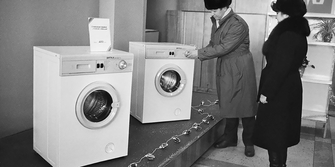 Непростая задача для советского человека: купить стиральную машину «Вятка-автомат»