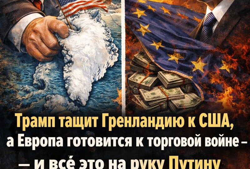 Если Европа ударит по госдолгу США, это будет победа России без единого выстрела