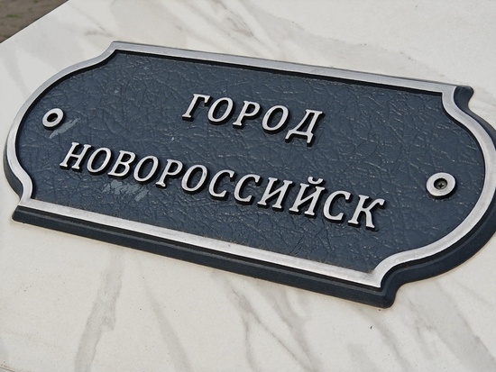    Фото: Юрий Серебренников/BFM Кубань