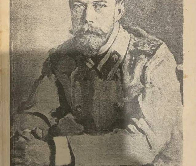 Я погрузился в дневники последнего российского императора. Они открыли неожиданный и противоречивый портрет Николая II