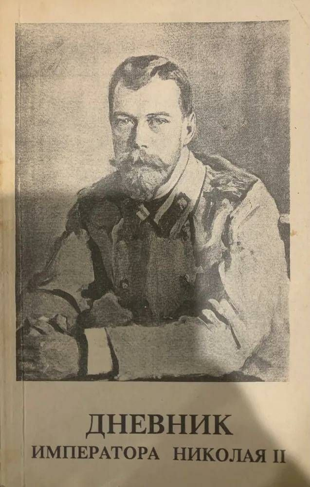 свободный доступ